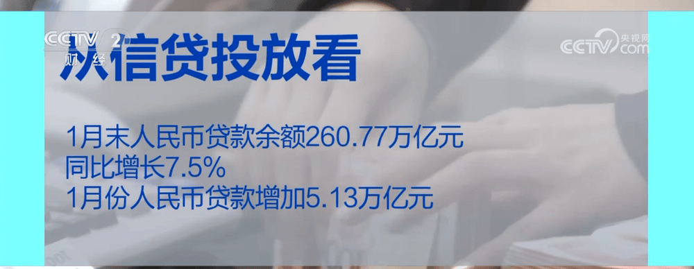 张家港行：2024年净利润18.79亿元 同比增长5.13%