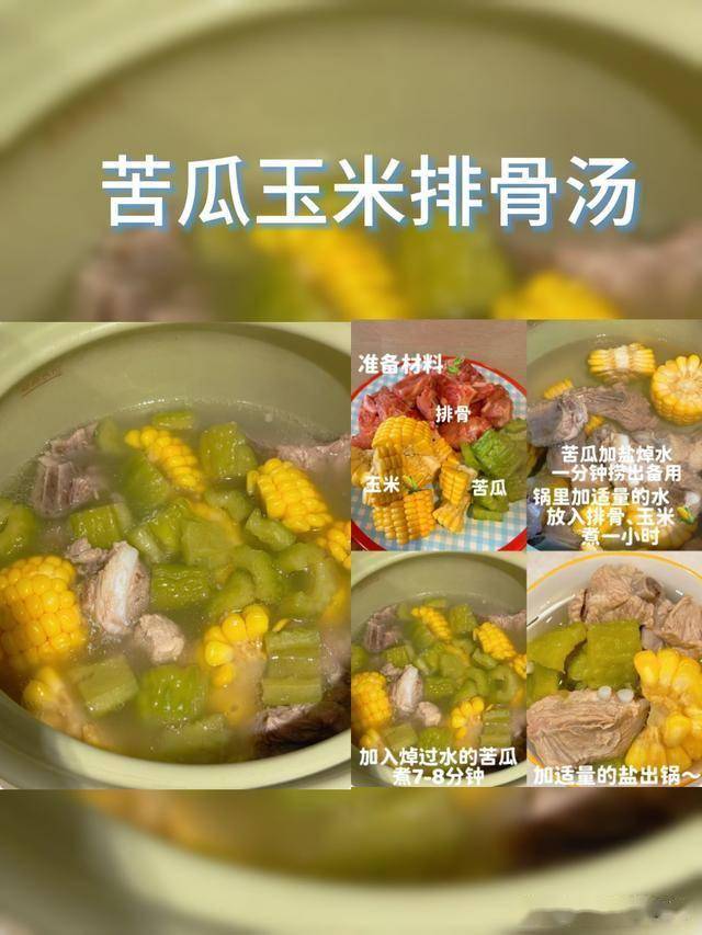 立春之后：孩子喝汤好处大盘点，孩子健康成长：立春后喝汤的讲究