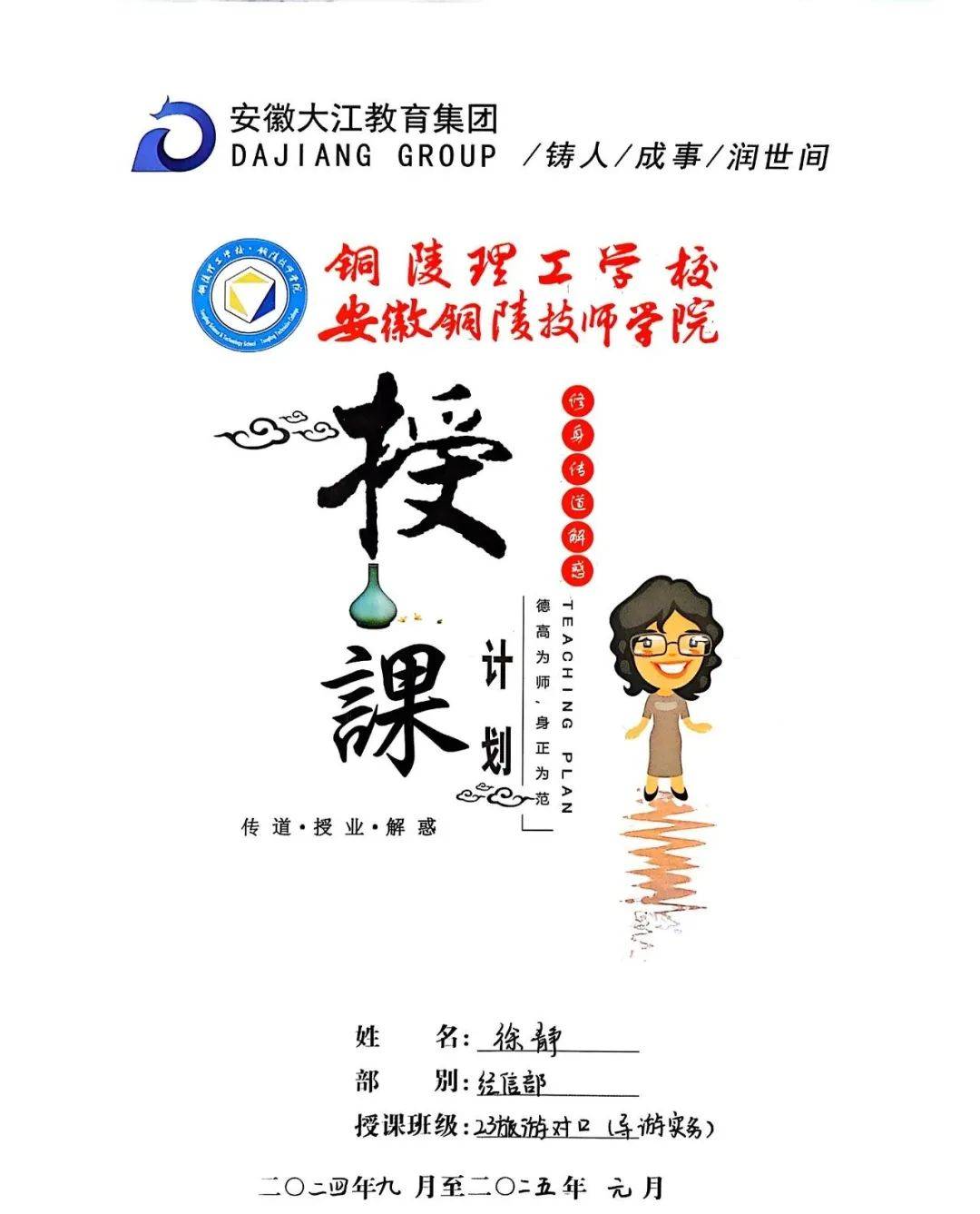 月嫂服务市场的现状与趋势