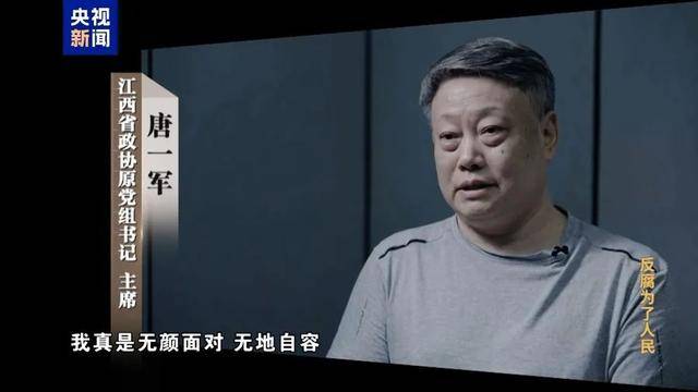 司法部原部长、原候补中央委员被提起公诉,曾长期通过妻子大搞隐性腐败 司法部原部长、原候补中央委员被提起公诉,曾长期通过妻子大搞隐性腐败