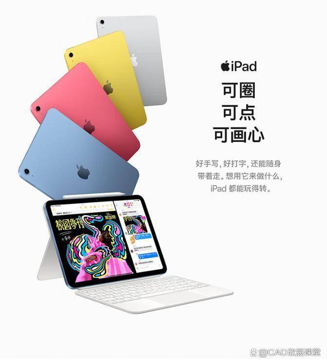 2025最值得入手平板电脑_Apple iPad 第10代 10.9英寸_Apple iPad Air 11英寸 M2芯片