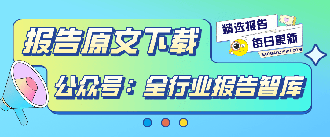 中国新能源汽车全球竞争力飙升面米博体育下载临挑战下的市场新布局(图1)