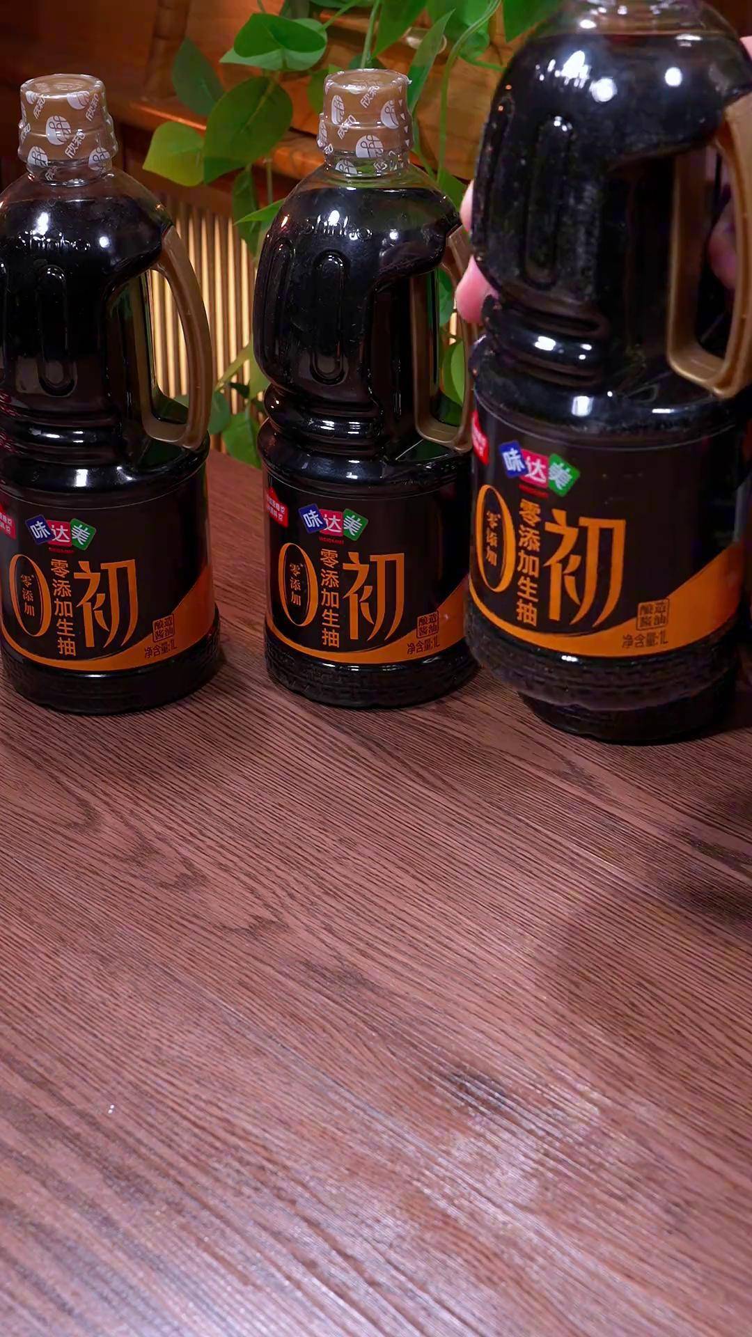 这个味达美生抽酱油适合做各种菜系 酱油 生抽 调味料