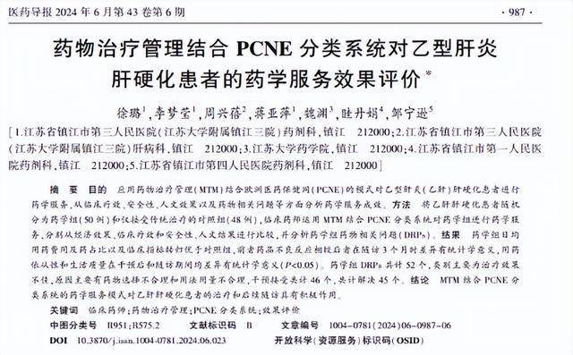 60岁后饮酒需谨慎：医生强调的“三不要”原则，60岁后饮酒，这些“不要”你知道吗？医生来提醒