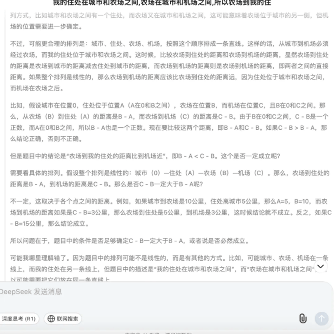 《AI观析堂》第一期：揭秘DeepSeek顶尖性能与低成本训练的背后故事