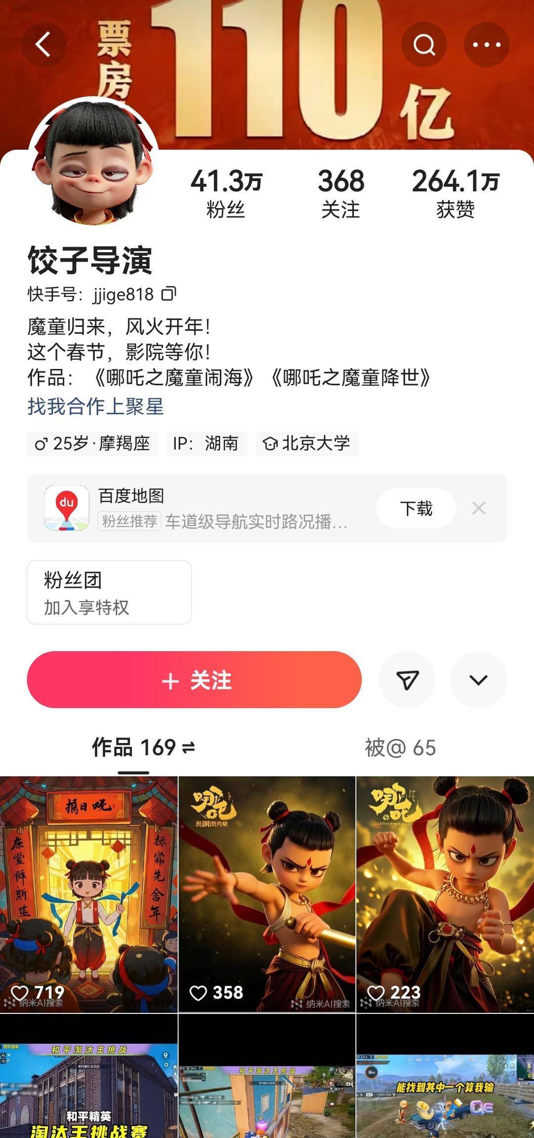 美团账号购买,新号小号老号自助出售平台