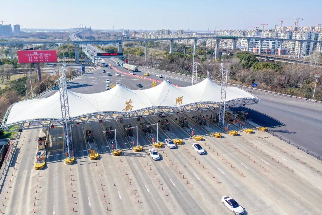 镜湖区车主 芜湖长江大桥收费站有变化!