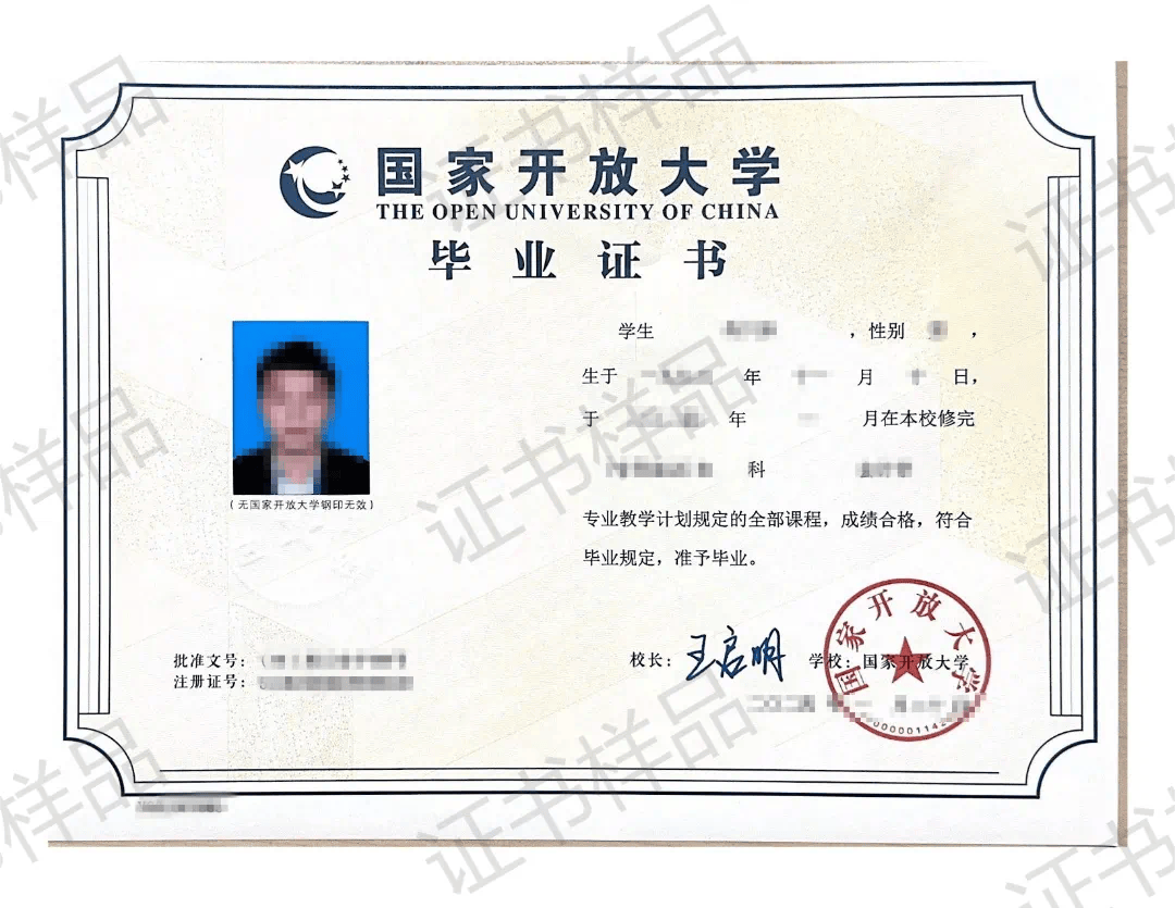 、学位证书均可在教育部学历证书查询网站——中国高等教育学生信息网（5报名方式扫码即可报名注意事项报名