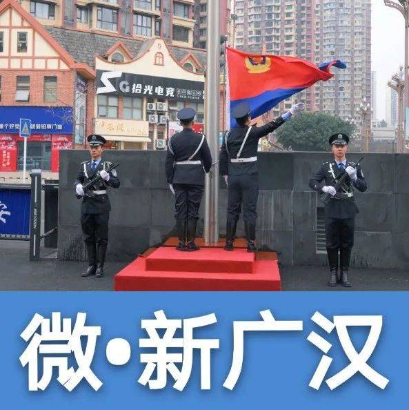 【招聘】50名!广汉公安公开招录辅警,快来加入_工作_人员_的测试