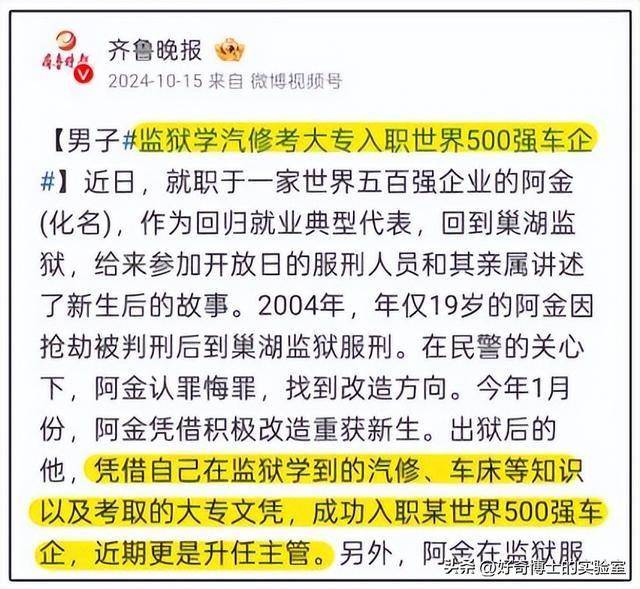 罪犯沙漠种树：看似美好实则困难重重