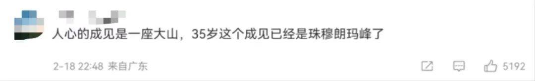招聘环卫工人要求35周岁以下，官方通报