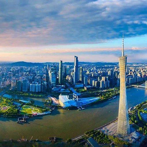广州,定下新目标_建设_发展_产业优势