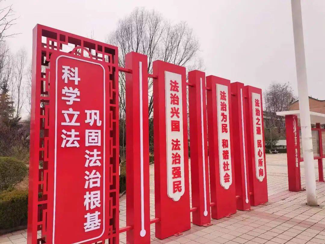 打造法治文化广场 助力法治乡村建设