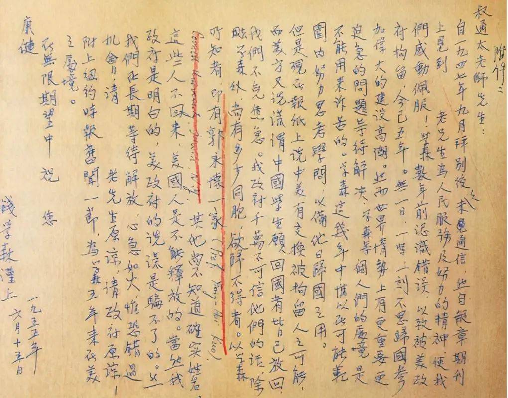 学霸钱学森的手稿曝光,字迹清秀,堪比"教科书"