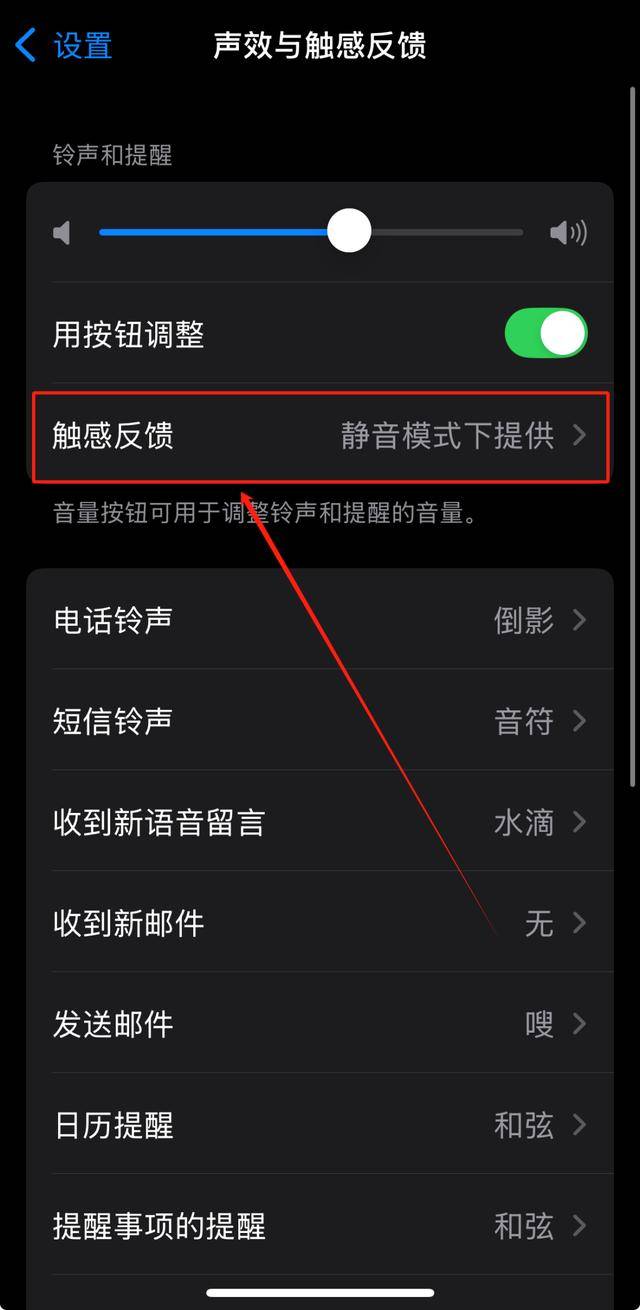 抖音怎么设置静音进入视频（抖音怎么设置静音进入视频功能）