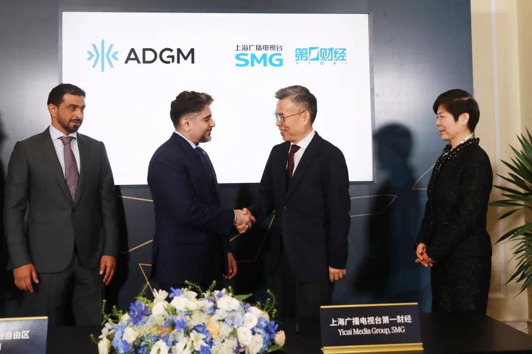 第一财经公司与行业嘉宾名单(第一财经公司与行业嘉宾名单合作)
