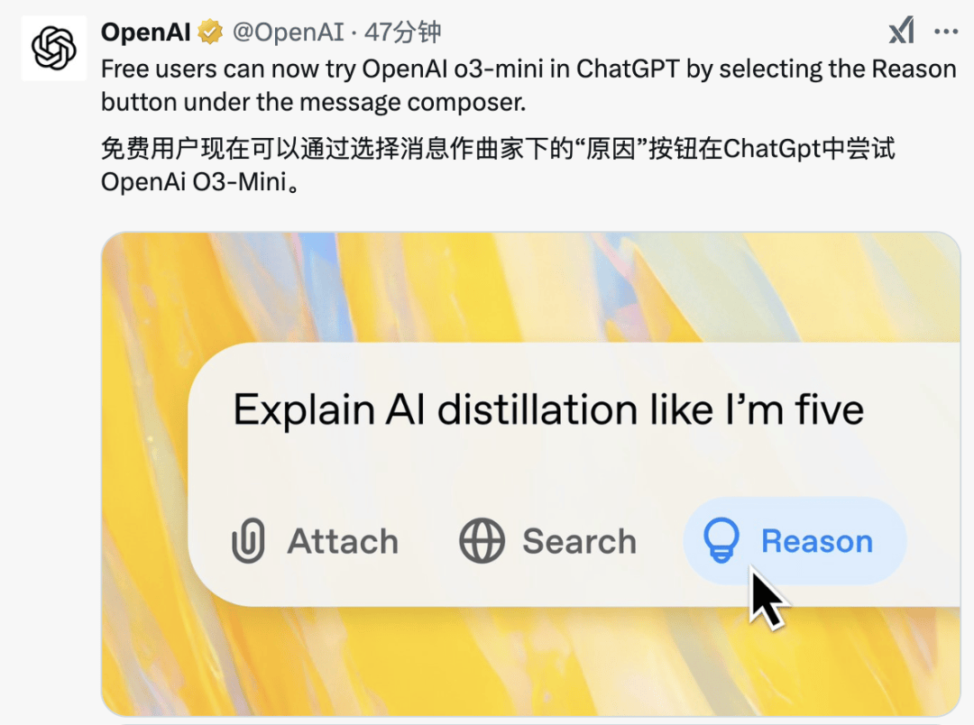 被誉为“神秘东方力量”的DeepSeek如何搅动AI行业格局？