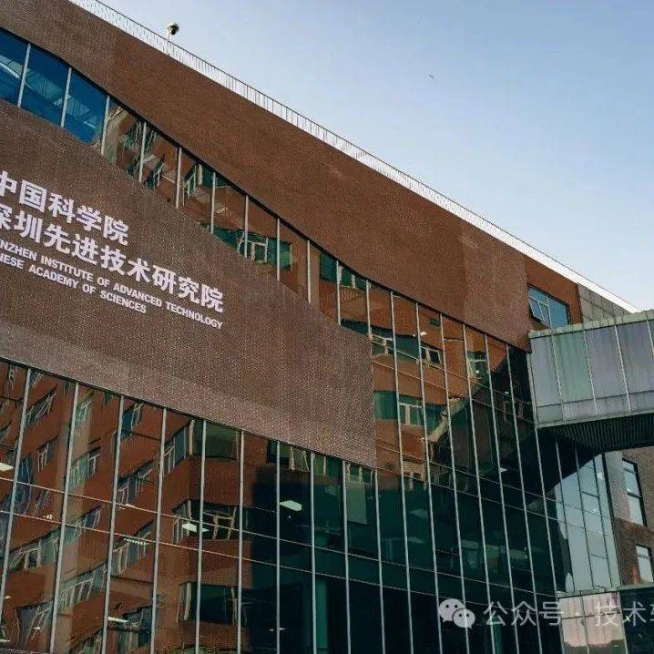 把科技成果摆上“货架” 中科院深圳先进院开出“成果超市”_创新_产业_领域