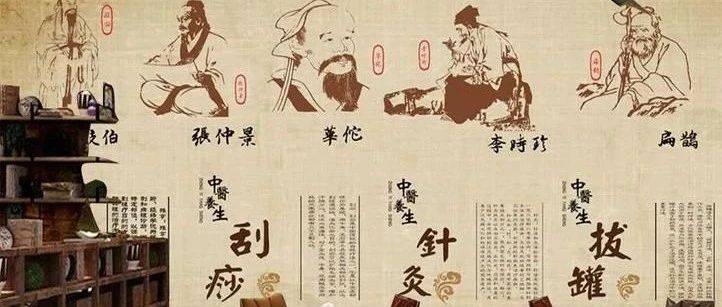 中医药康养服务:激活银发经济的新引擎_文化_产品_突破