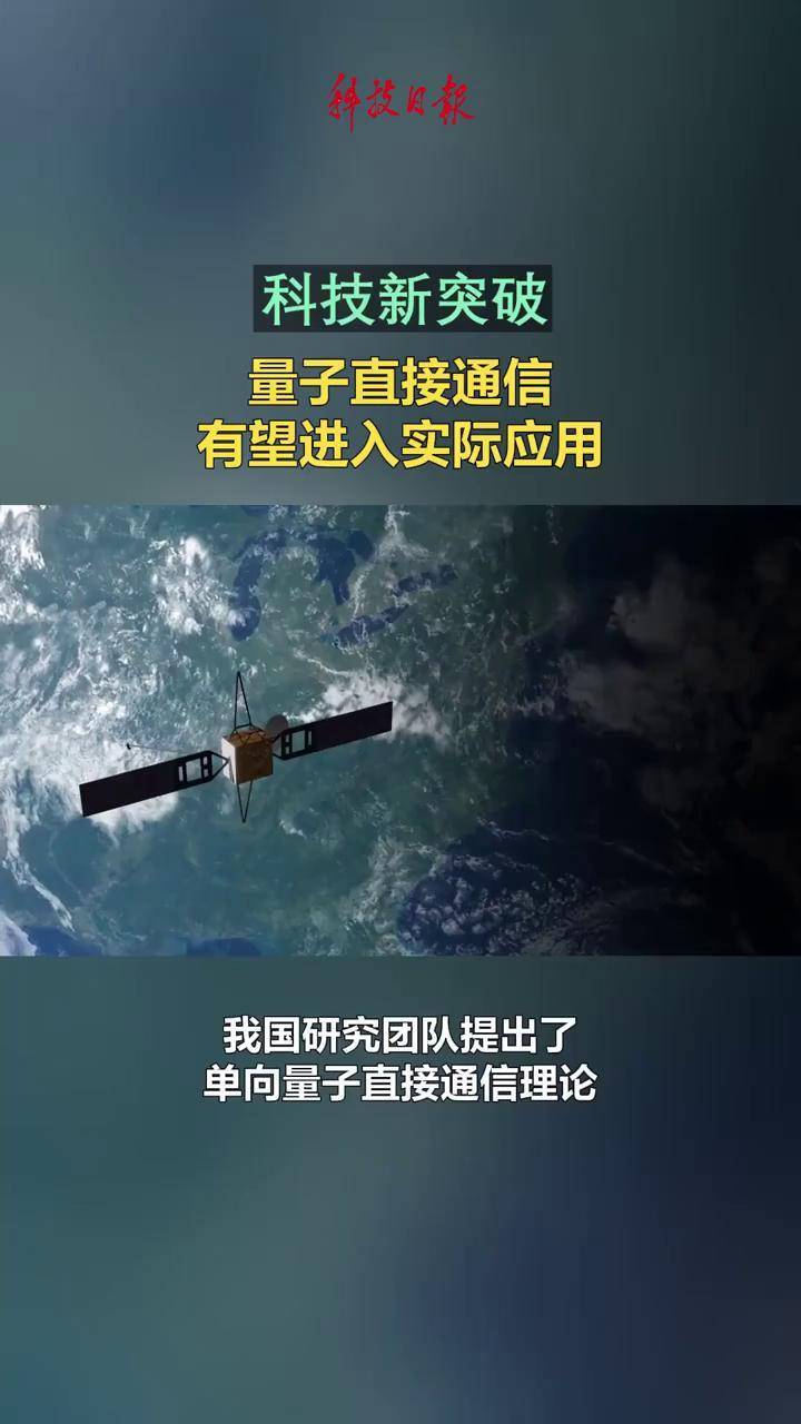 量子通信，量子通信十大上市公司