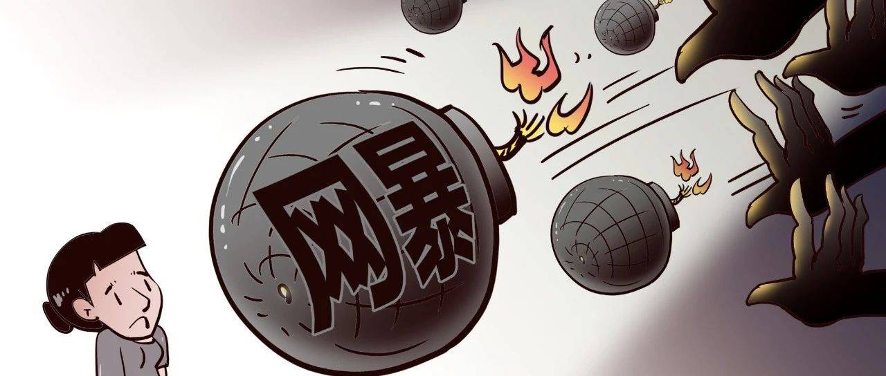 警惕常见的网络谬误:诉诸人身攻击!_苏秦_张仪_观点