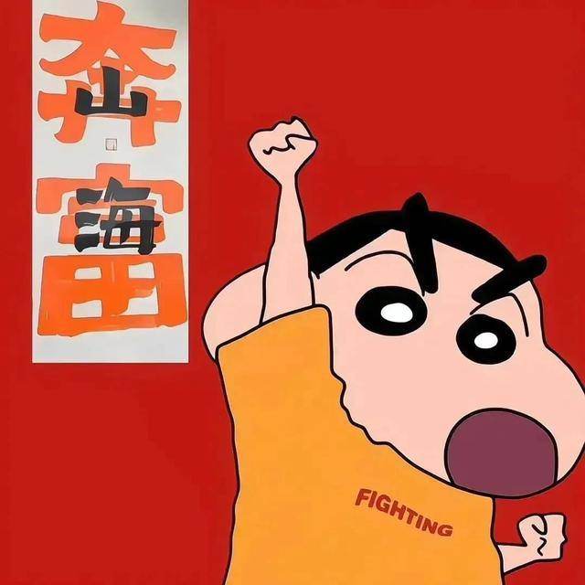 致富头像微信(致富的微信头像)