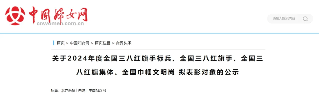 2024年高唐人口_2024年气温升高致水循环相关极端天气增多