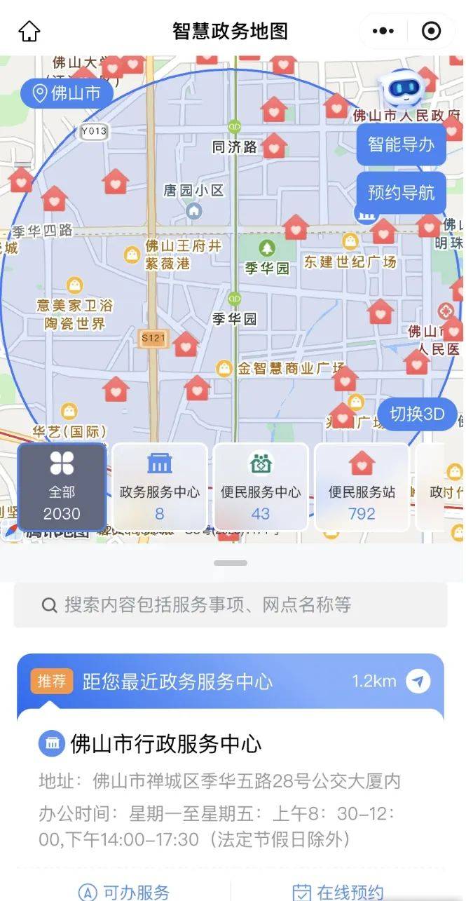文章配图-2