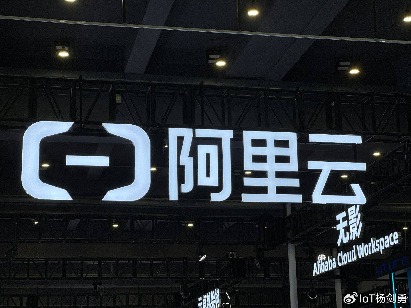 科技巨头再掀投资浪潮，阿里豪掷3800亿加注AI云基础设施