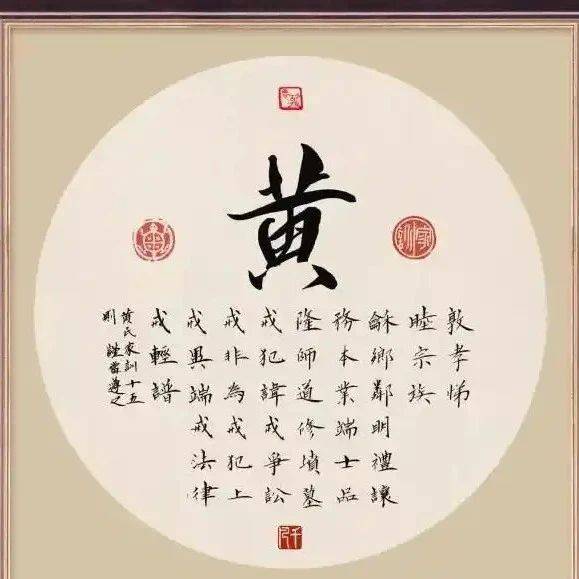 诗歌||我姓黄_父亲_哥哥_黄晓宇