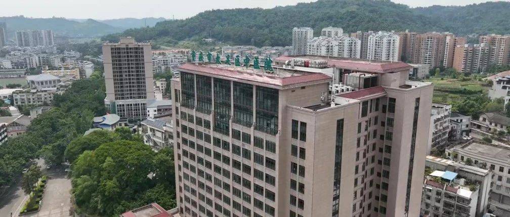 恭喜!我区中医院成功晋级国家三级甲等中医医院_中医药_创新_多方面