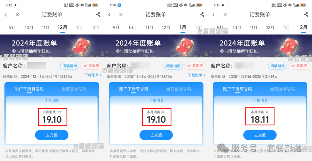 小火箭国外流量怎么用不了