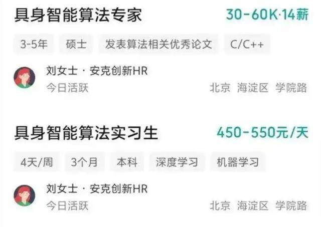 充电宝公司去年奖金分红8亿元，494名员工收入超百万！