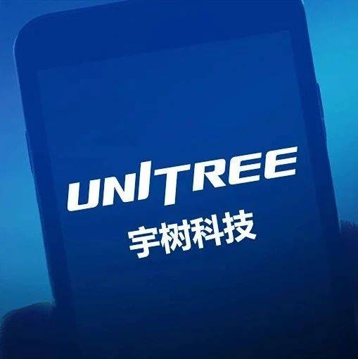 宇树科技,重要提醒_融资_机器人_股东