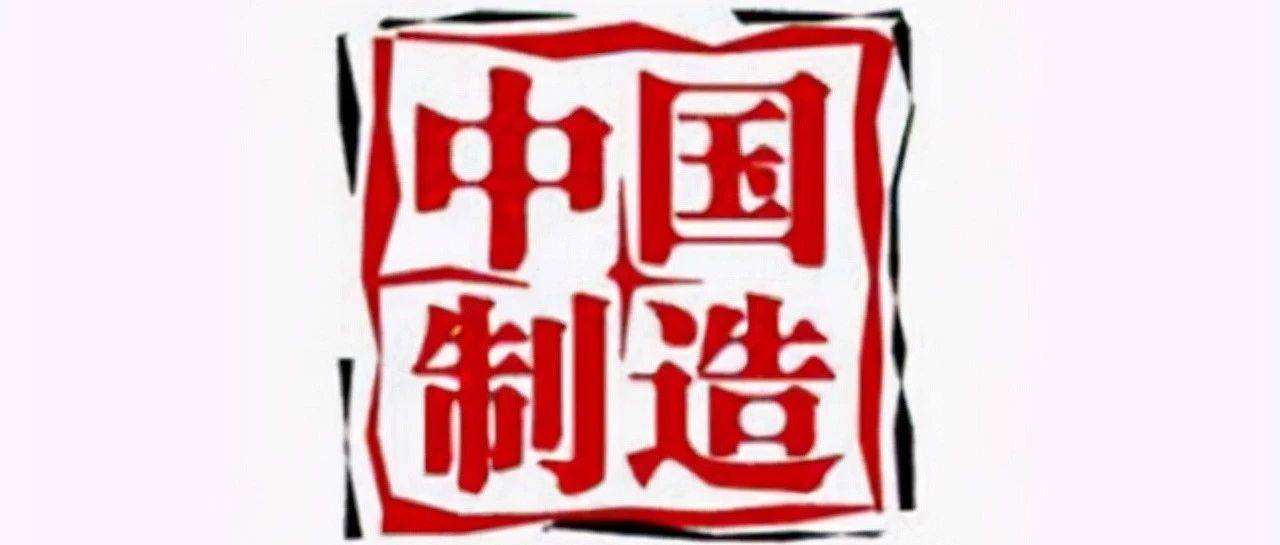 【国盛笃慧|中国崛起系列报告合集】_周期_时代_工业化