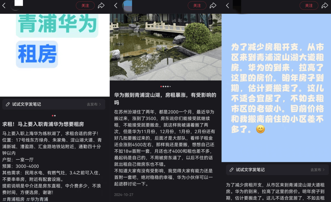 租房市场怪象：房租下跌，找房为何却更难了？