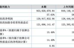 婴儿辅食“一哥”英氏控股重启IPO辅导，董事长马文斌工业装饰设计专业出身