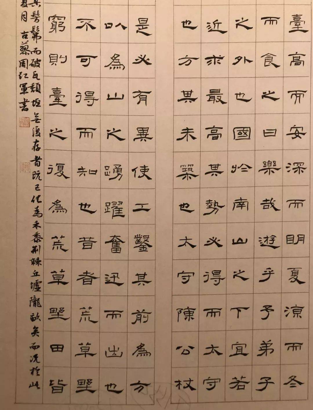 隶 书 | 第十二届国展隶书获奖入展作品专辑