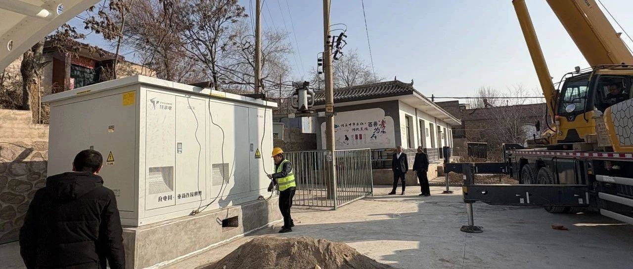 临洮县县域充换电设施补短板试点项目全面复工 为县域绿色发展擘画新篇_场站_谭明强_何志伟