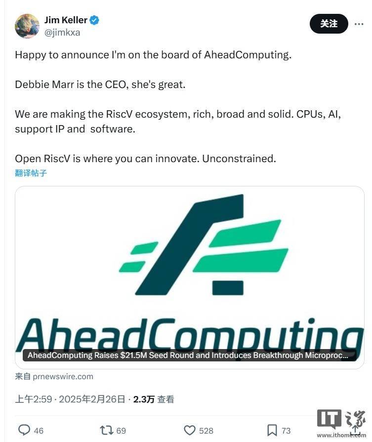 传奇CPU设计师Jim Keller加入AheadComputing，专注RISC - V开发
