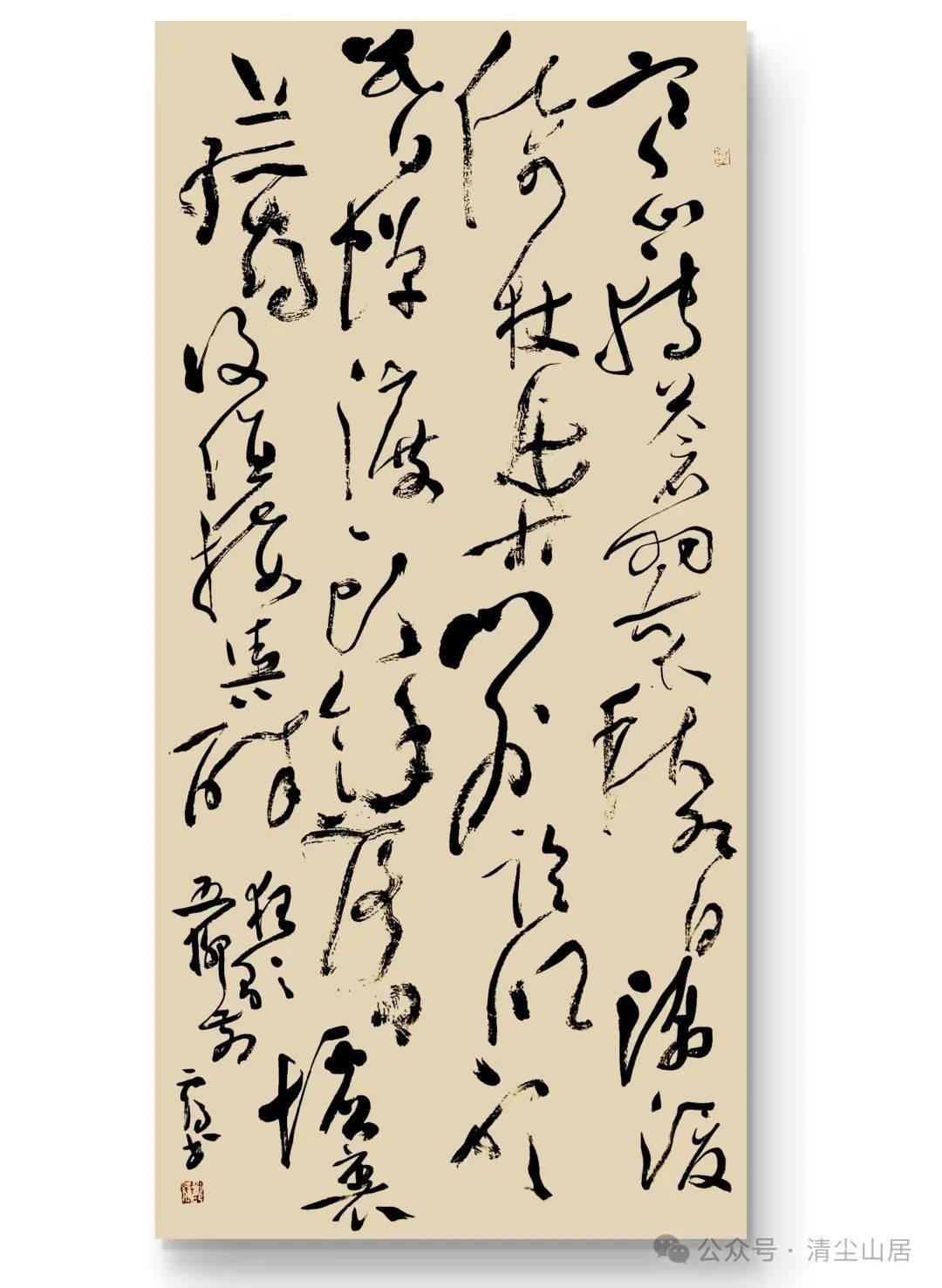 斐的草书
