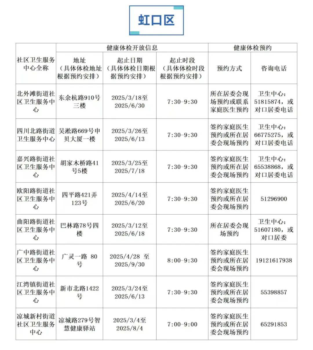 关于北京妇产医院黄牛票贩子号贩子挂号联系方式-的信息