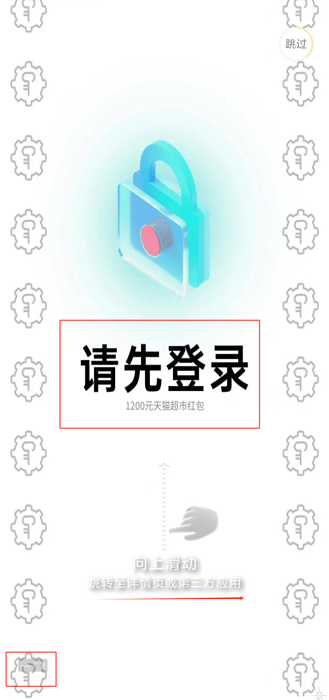 李国庆代言的葫芦时刻疑似广告诱骗老年人 账户被扣款365元(图8)