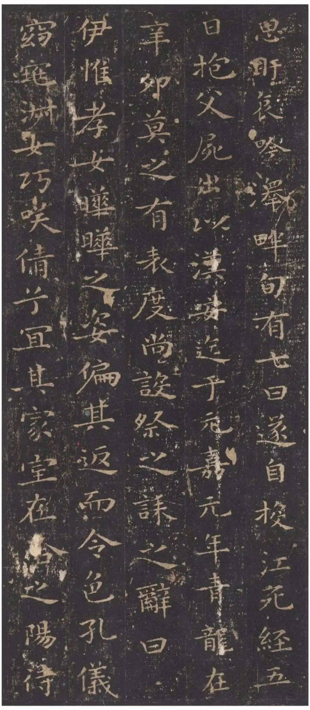 王羲之小楷《孝女曹娥碑》高清修复版