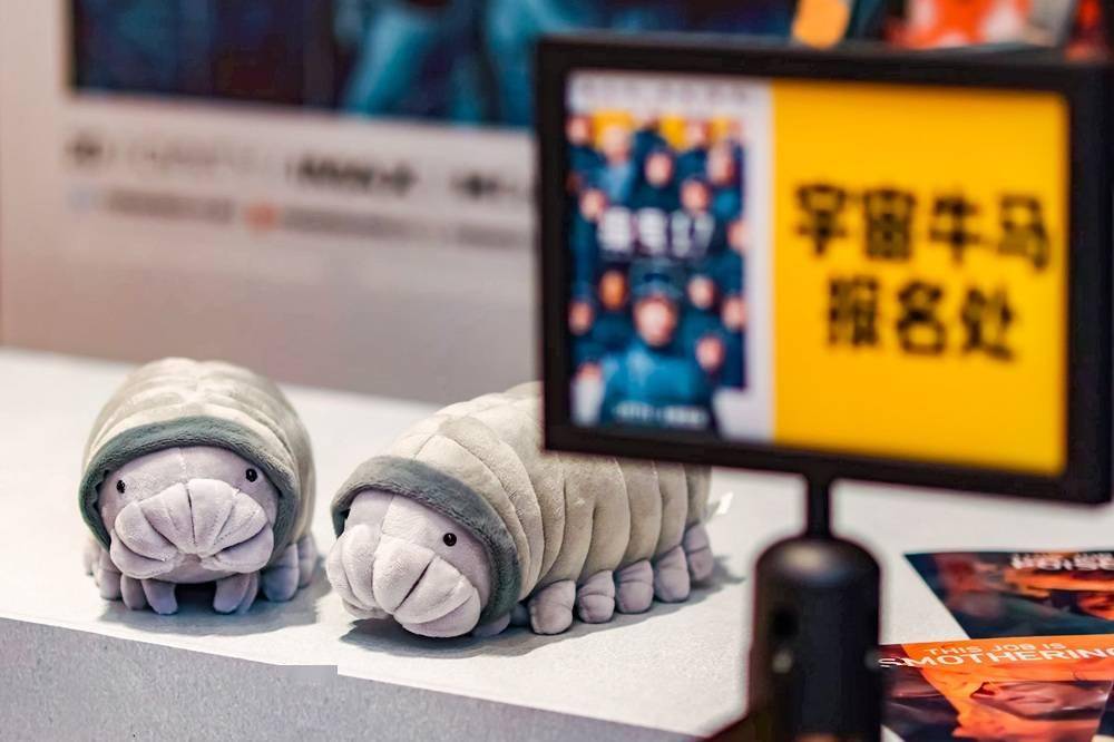 ：一部让打工人感同身受的科幻佳作即将来袭，超前点映获盛赞，3月7日邀你共赴宇宙级职场冒险