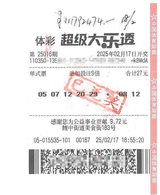 双色球上周爆1.28亿大奖，今年彩市第5个超亿元奖