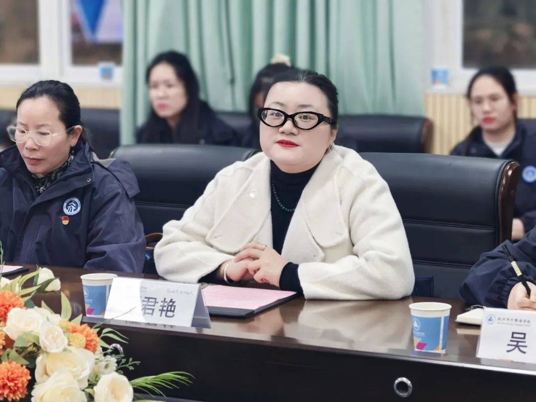 校际交流促成长 共谋教育新篇章