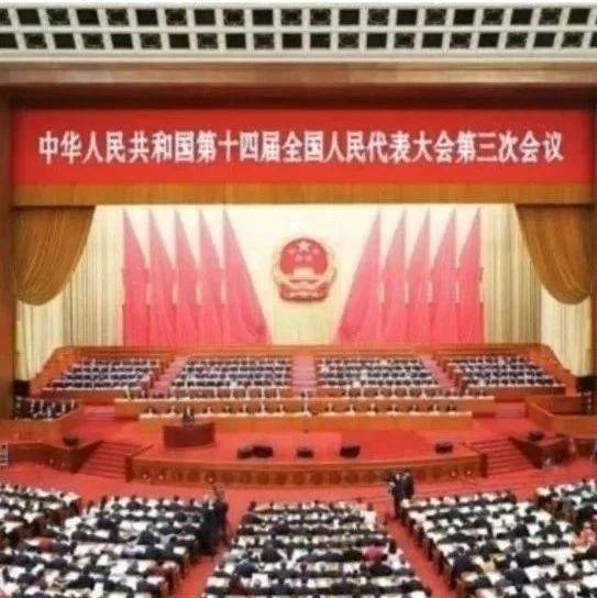 刚刚,政府工作报告现场传来这些重磅消息!_来源