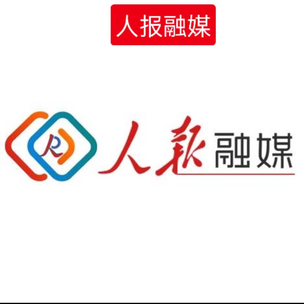 墨润陇原聚同心 公益筑梦兴家乡 ——全国政协委员丁目迪近五载深耕助学、产业、民族团结工作纪实_文化_临潭县