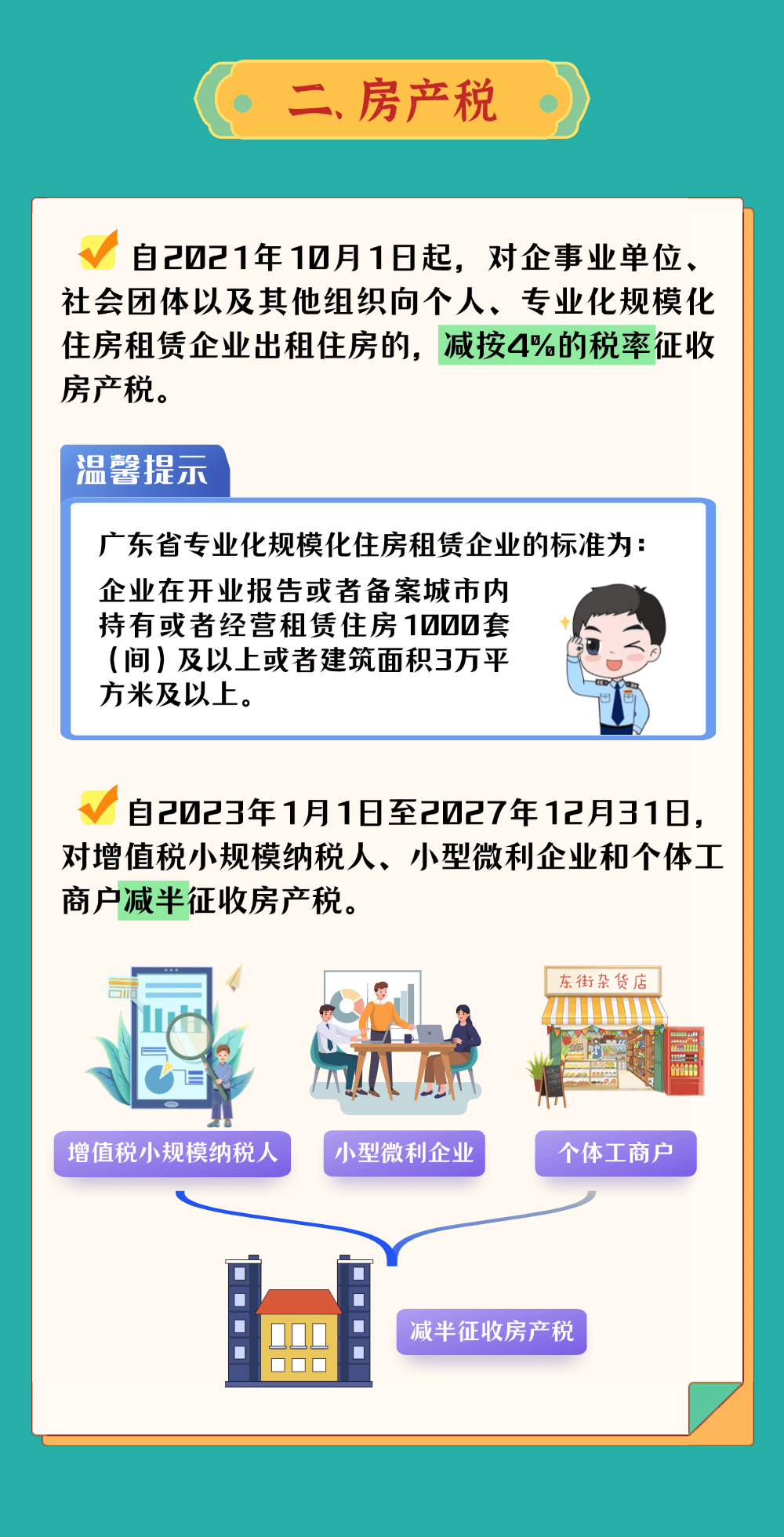 文章配图-3